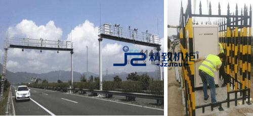 etc高速公路智能戶外機柜