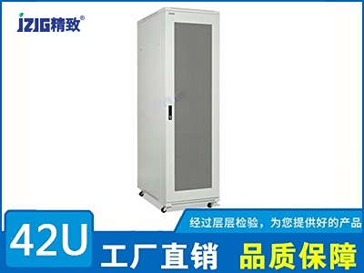 42U防塵網(wǎng)服務(wù)器機(jī)柜